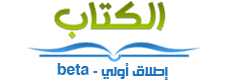 iktab