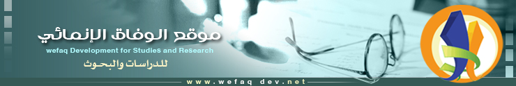 wefaqdev