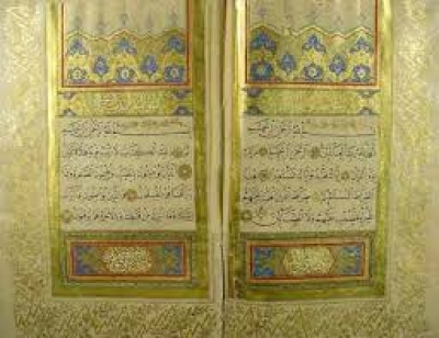 عرض كتاب &quot;أرض الأنبياء&quot;