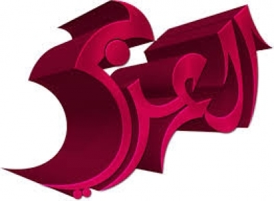 ما عم بفهم عربي