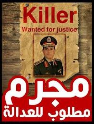 L’Egypte et le reniement de la révolution du 25 janvier 2011