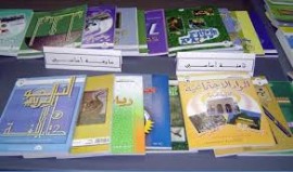 هل باتت كتبنا المدرسية أداة هدم عوض أن تكون أداة بناء؟؟؟.