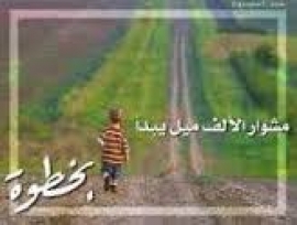 ساعة الامتحان يُكرم المرء أو يُهان