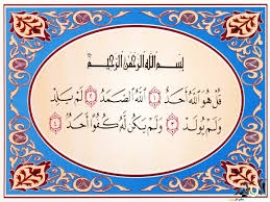 خلوة مع القرآن....خلوة في رمضان! 1/3