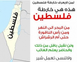 فلنفاوض فلنقاوم