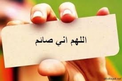 رمضان…مدرسة  و لصوص