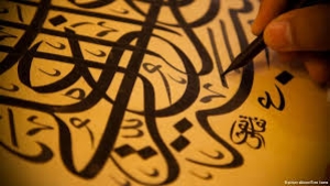 اللغة العربية بين الوجود و التغييب الجزائر أنموذجا III