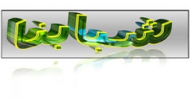 شبابنا و كيف ؟