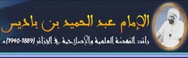 ذكرى يوم  العلم
