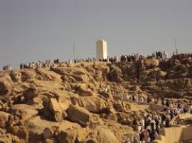 The last Sermon of the Prophet Mohamed Peace be Upon Him