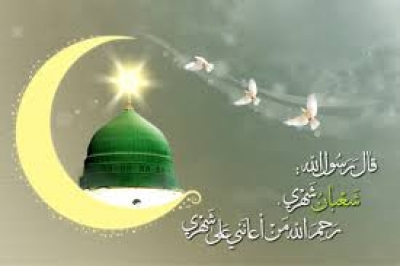 شعبان بين السنة و البدعة