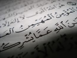 المشروع الإسلامي في سورة الحشر
