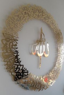 &quot;ألا ليت شعري&quot;