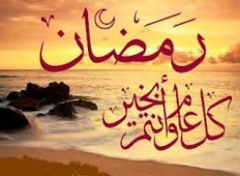 المرأة المحمدية والعمل الدعوي