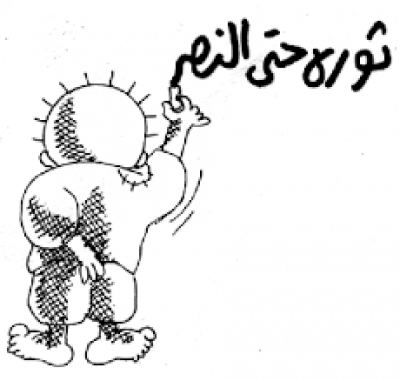 الثورة و إختبار التغيير