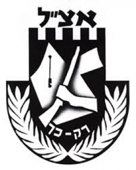 Israel celebrates Irgun hotel bombers