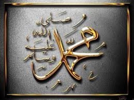 -Les prédictions concernant la venue du Prophète Mohammed (qsssl) dans les anciens textes sacrés-2