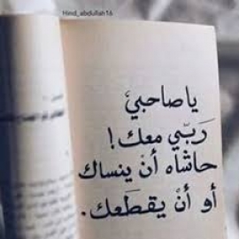 إعرف النصير!
