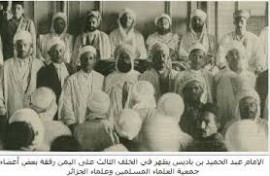 نصوص و وثائق في تاريخ جمعية العلماء المسلمين الجزائريين و الثورة