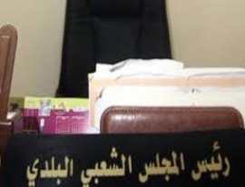 أجمل ُهديـــــّه               إلى أخي رئيس الــــبـــلــديــّه