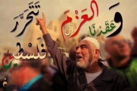 عن الديمقراطية و فلسطين