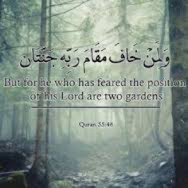 المقام العظيم