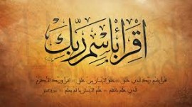 إقرأ