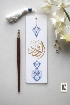 لماذا كل هذه الخلافات ؟