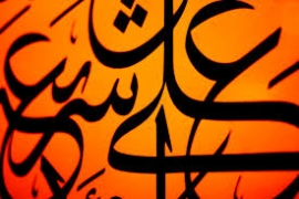 احتفاء باليوم العالمي للغة العربية: ماذا باستطاعة الأم الجزائرية تقديمه لدعم هذه اللغة...؟