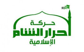 Yes, Talk with Syria’s Ahrar al-Sham