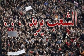 آن للشعب أن يمدّ رجليه