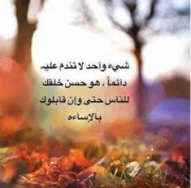 حاجة الشباب إلى منهج يصحح عقائدهم وأخلاقهم 1/2