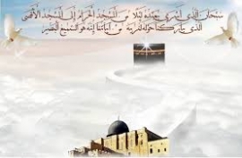 {{لنريه من آياتنا }}