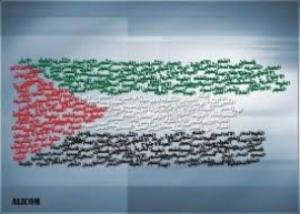 فتات فلسطين مرفوض