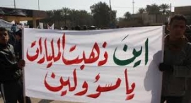 كفانا فسادا في إداراتنا ......