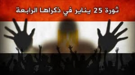 ماذا بعد الثورات الشعبية