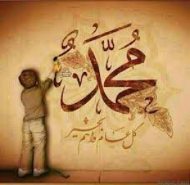 مع ذكرى تظل مع الزمان جديدة ...تدوم إن فني الزمان وتخلد
