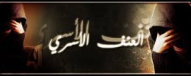 لن يجدي القانون شيئا في وقف العنف الأسري ...