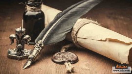 ما أحوجنا لفقه التاريخ وفهمه و الوطني منه خاصة…