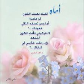 أماه بك أقتدي....1/2