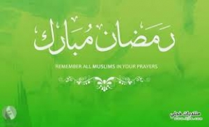 وقفة مع رمضان مبارك