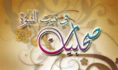القلب المهاجر